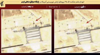 IRGC Releases Photographic Evidence Debunking CENTCOM’s Claims of “Zero Damage” in Jordan Strike