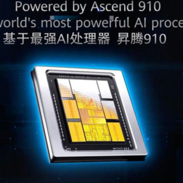 Huawei Races To Replace Nvidia: New Ascend 910D AI Chip Will Begin Testing Next Month In China